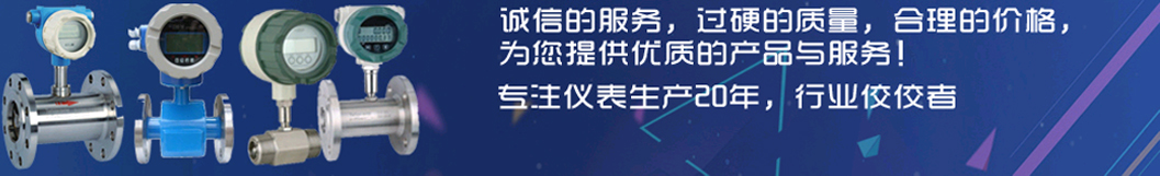 奧科儀表，360度服務(wù)體系，讓您無(wú)后顧之憂(yōu)
