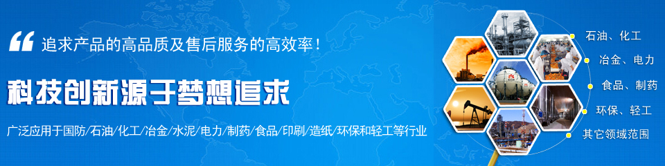 奧科儀表，雄厚的生產(chǎn)實(shí)力